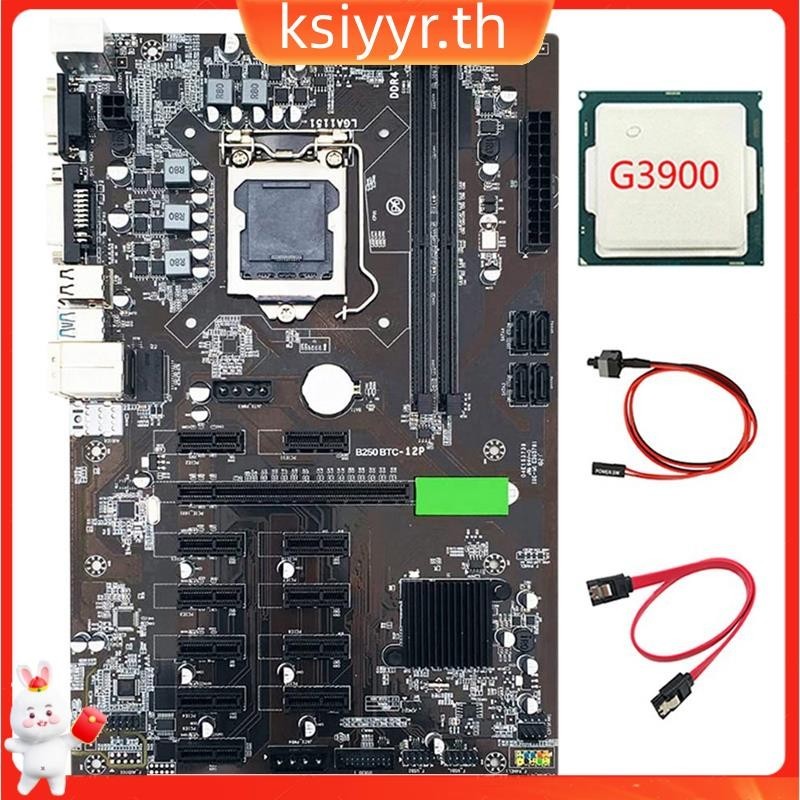 เมนบอร์ดขุดเหมือง B250 BTC พร้อมสายเคเบิล SATA และสวิตช์สายเคเบิล G3900 CPU 12 PCIE LGA1151 USB3.0 SATA 3 รองรับ DDR4