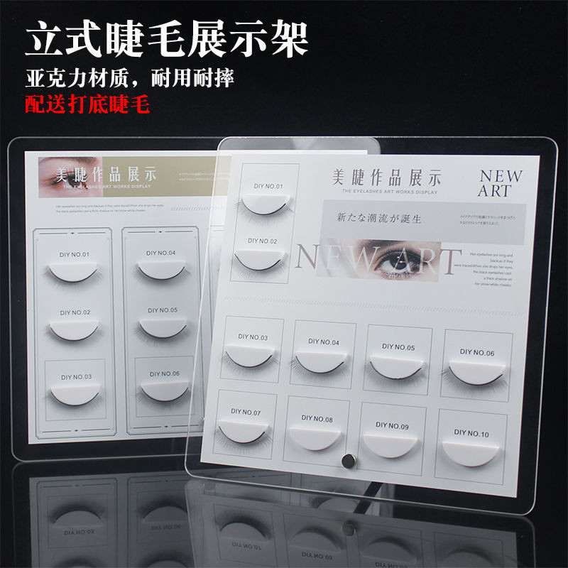 [พร้อมส่ง] บอร์ดอะคริลิค สําหรับตั้งโชว์ขนตาปลอม