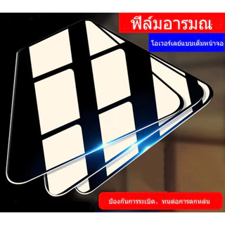 🔥ส่งจากไทย🔥ฟิล์มกันมอง สำหรับรุ่น17 16 15pro 14 13 12promax 11 ฟิล์มกันเสือก ไอโฟน X 8 Plus 7 XS XR ฟิล์ม กันมองข้าง#10D