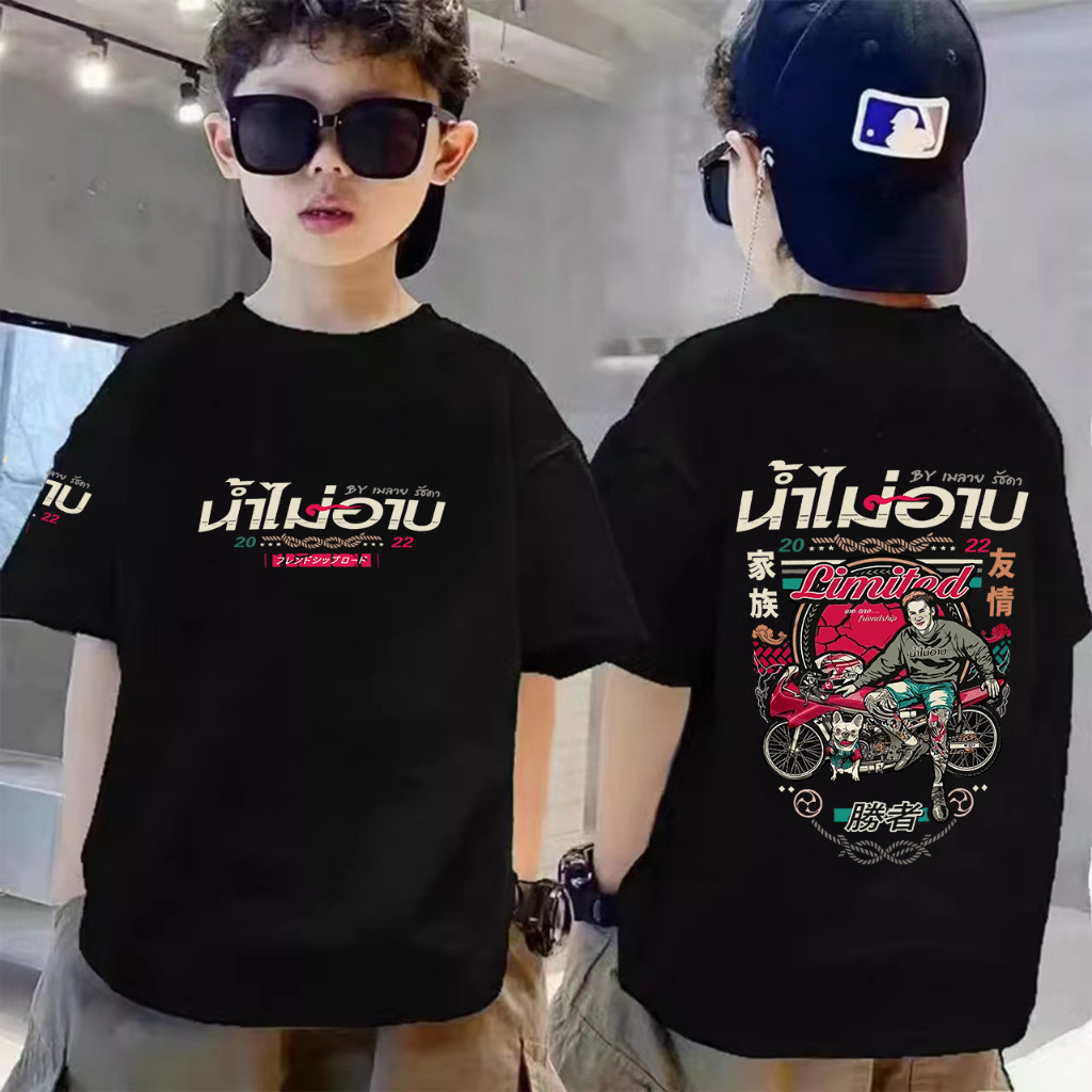 S-5XL ผ้าฝ้าย 100%เมลาย รัชดา แฟนเพจ#ใส่ขับรถ ออกทริป เล่นกีฬาได้ ลายสวยผ้าดี ตรงปกที่สุด ลิขสิทธิ์ดั้งเดิม การออกแบบดั้