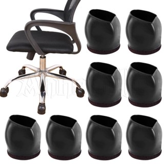 ขารองเฟอร์นิเจอร์ - ตัวหยุดล้อเก้าอี้ แบบสากล - ตัวปิดเท้าเก…