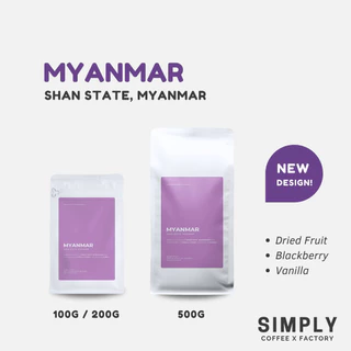🔥 กาแฟพม่า (รัฐฉาน) Myanmar Shan - Natural Process อาราบิก้า 100% Simply Coffee Roasters