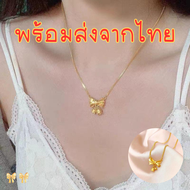พร้อมส่งจากไทย สร้อยคอ สร้อยทอง จี้รูปโบว์ เครื่องประดับ แฟชั่น สำหรับผู้หญิง สไตล์เกาหลี N177