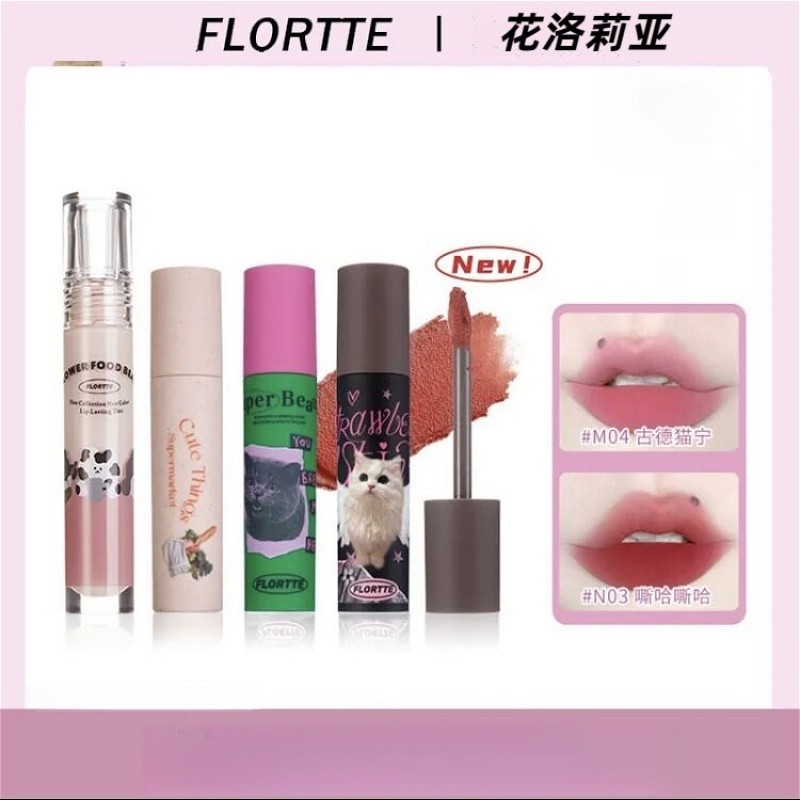Flortte ลิปครีม เคลือบริมฝีปาก เนื้อแมตต์ กลิตเตอร์