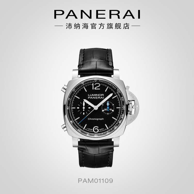 Panerai Panerai Panerai Minnow Series 1109 นาฬิกาข้อมือ สายหนังจระเข้ สําหรับผู้ชาย PAM01109