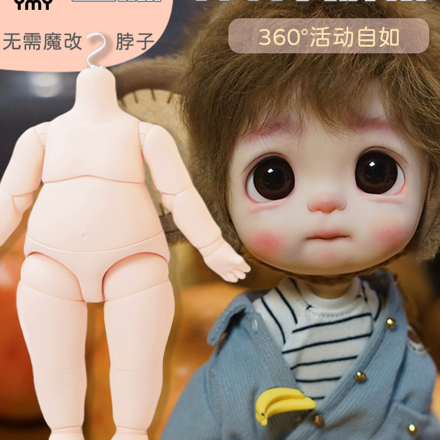 Ymy DOLL บอดี้ฟิตน่ารัก 1/6BJD Blythe 1/4 bjd 1/3BJD หัวใหญ่