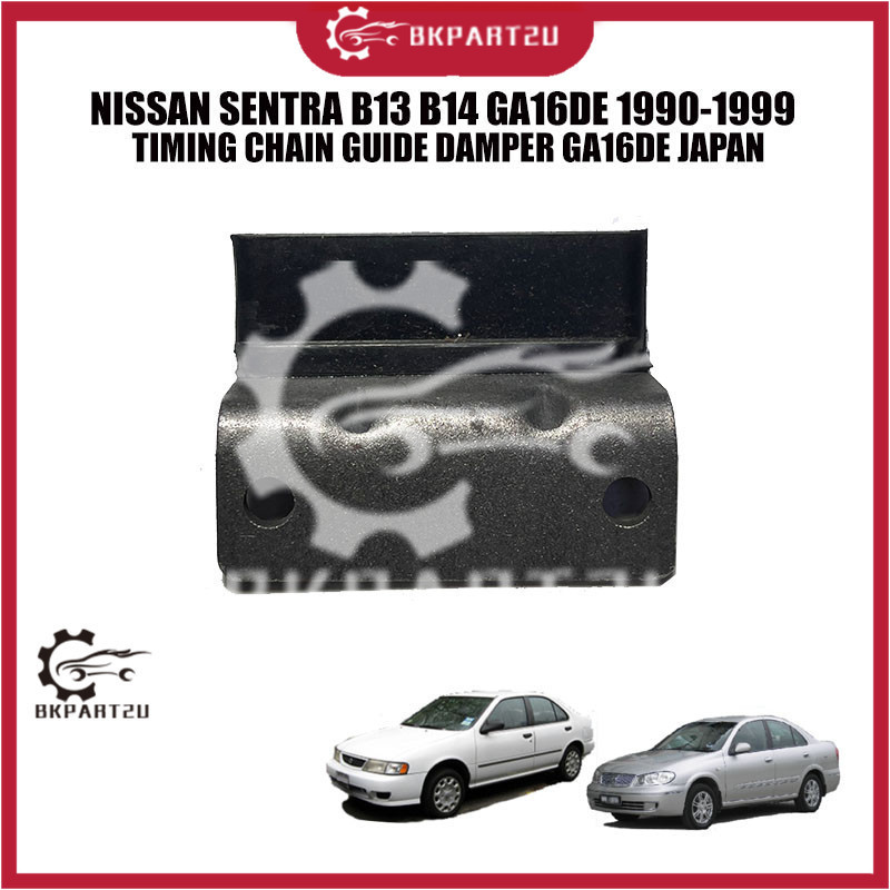 NISSAN SENTRA B13 B14 GA16DE 1990-1999 TIMING CHAIN GUIDE DAMPER GA16DE JAPAN