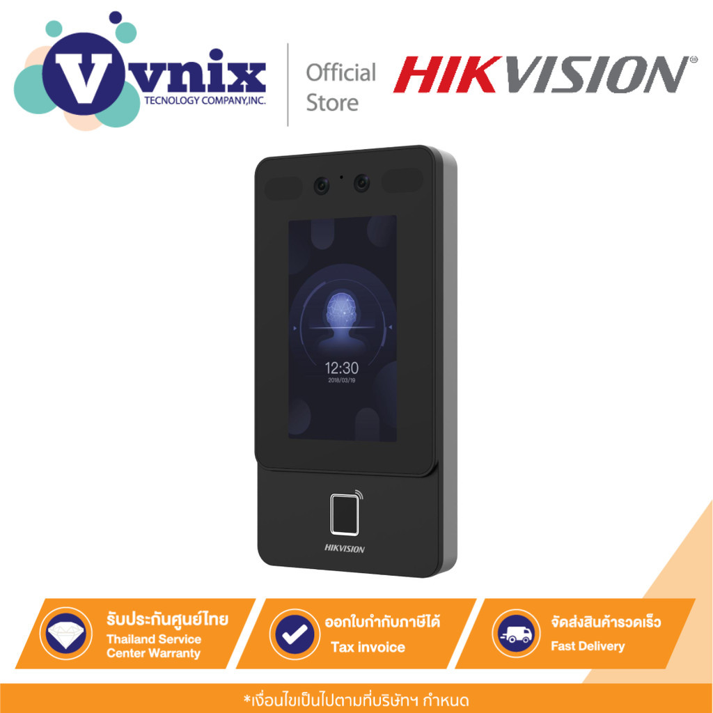 Hikvision DS-K1T342MFX-E1 เครื่องสแกนใบหน้า Face Recognition Terminal By Vnix Group ราคา ถูกที่สุด ดีลบีเคเค แกลเลอรีภาพที่ 3