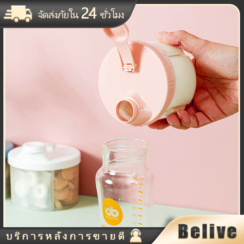 กล่องนมผงพกพา มีฝาปิดใช้ซ้ําได้ 4 ช่อง หมุนได้ สําหรับเด็กแรกเกิด
