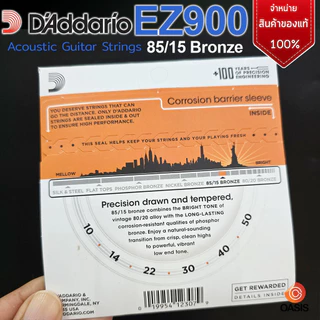 [แท้ 100%] สายกีต้าร์โปร่ง D'Addario เบอร์ 9 10 11 12 D'Addario EZ890 EZ900 EZ910 EZ920 สายกีต้าร์โปร่ง daddario แท้