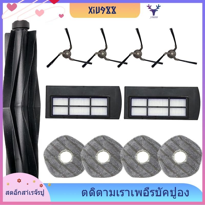 [xiu988.th] สําหรับ Eufy X9 Pro หุ่นยนต์อะไหล่ทดแทนสูญญากาศแปรงหลักแปรงด้านข้างตัวกรอง Hepa แผ่นซับ