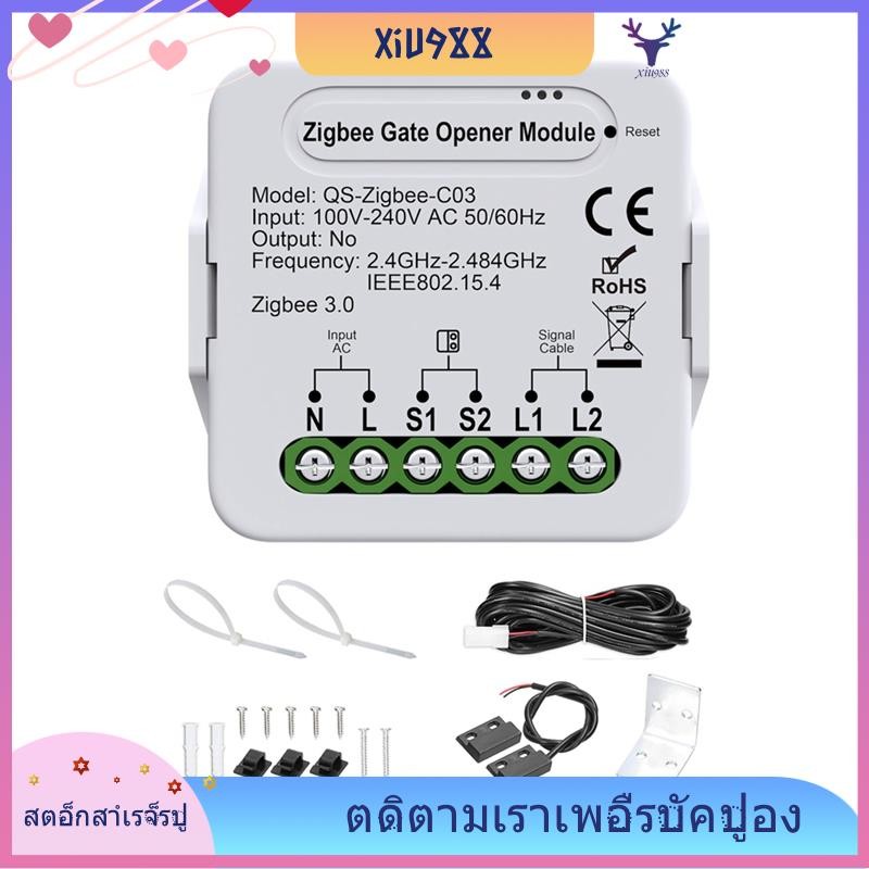 [xiu988.th] Smartzigbee ที่เปิดประตูโรงรถ - อุปกรณ์เสริมประตูควบคุมระยะไกลเข้ากันได้กับ Alexa & Goog