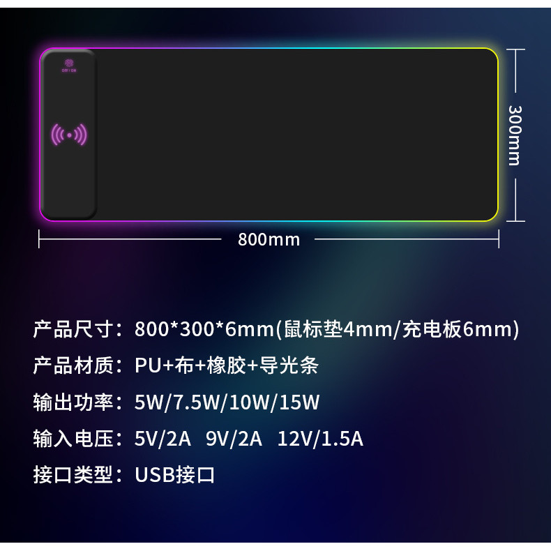 แผ่นรองเมาส์ชาร์จไร้สายสําหรับเล่นเกมเกม RGB Luminous Multi-Function 15W Fast Charging สีสันขนาดใหญ่คีย์บอร์ด Seaming ตาราง Mat