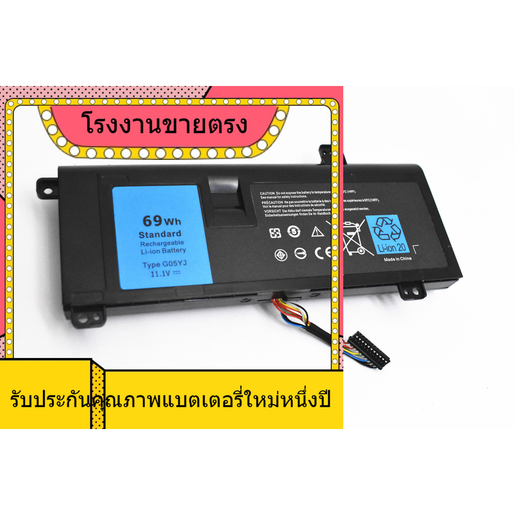 แบตเตอรี่ใหม่สำหรับ Dell Alien A14 G05YJ P39G M14X R3 R4 แบตเตอรี่แล็ปท็อป