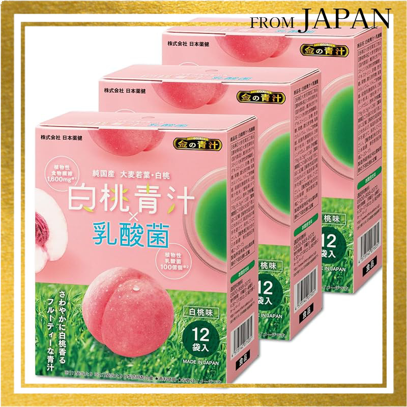 Nihon Yakken Premium Green Juice - Pure Domestic Ingredients for Healthy LivingDirect from Japan
