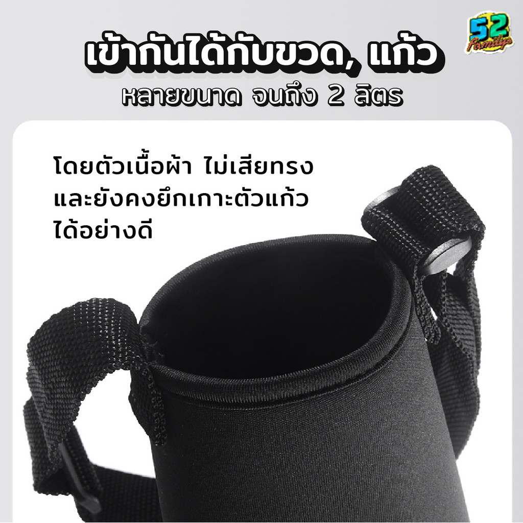 ถุงใส่แก้ว กระเป๋าใส่กระติกน้ำ กระเป๋าสายสะพาย มี 2 ขนาด800-2000ML มีสายสะพาย 4สีให้เลือก ถุงใส่แก้ว สายคล้องไหล่ปรับได้ ราคา ถูกที่สุด ดีลบีเคเค แกลเลอรีภาพที่ 5