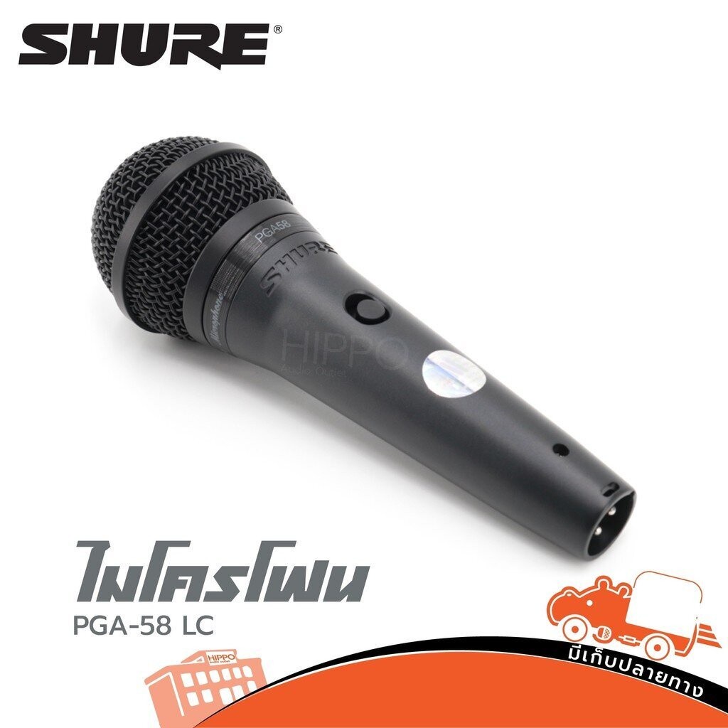 ไมโครโฟน PGA58 ไมค์ Dynamic Vocal มีสวิตช์ On/Off สำหรับร้องเพลง คาราโอเกะ ไมค์สาย Microphone PGA-58