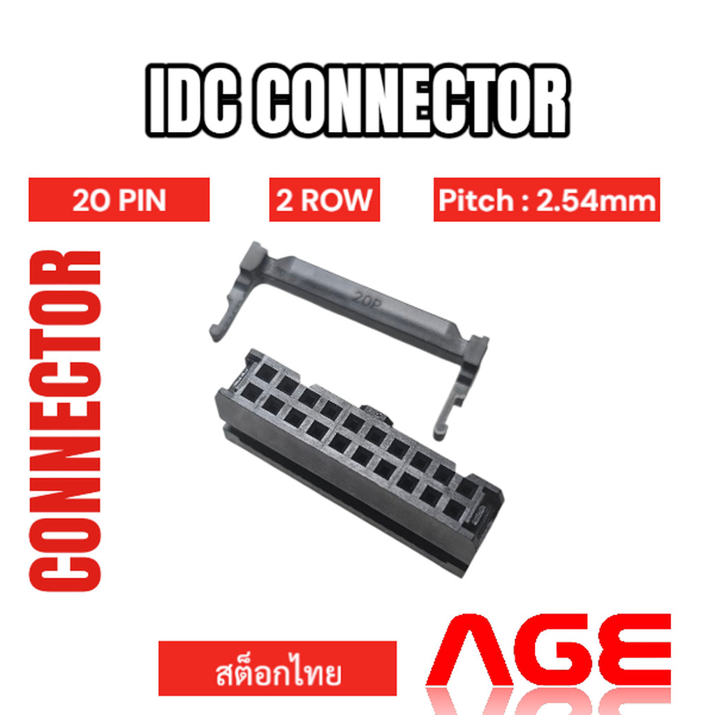 IDC Socket Connector 20 PIN 2Row Pitch 2.54mm