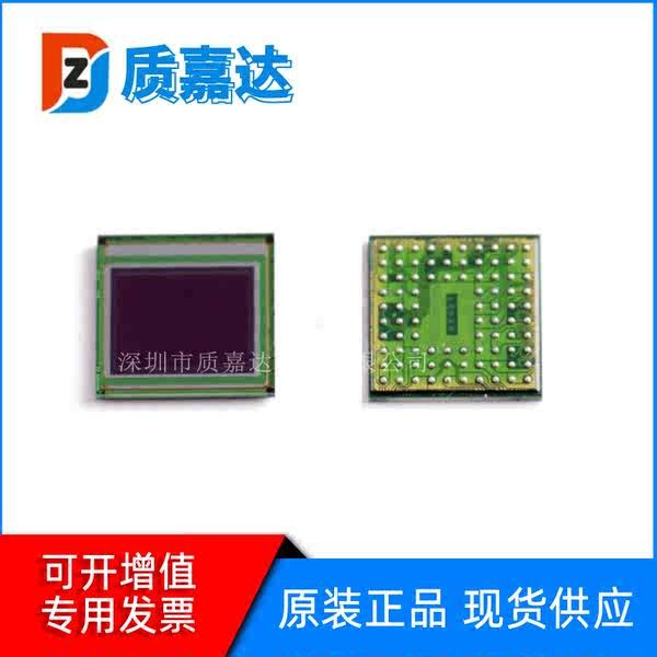 Imx335lqn-ccmos ชิปเซ็นเซอร์ภาพ IC Package LGA