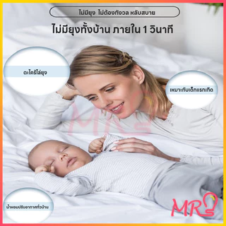 เจลเกลือหอม ได้ผลเร็ว กันยุงตลอด 24 ชั่วโมงระเหยไล่ยุง เจลไล่ยุง สารสกัดจากพืช อ่อนโยน ไม่ระคายเคือง