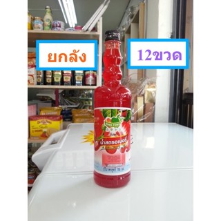 (ยกลัง) น้ำสตรอเบอร์รี่ติ่งฟง 12ขวด/ลัง