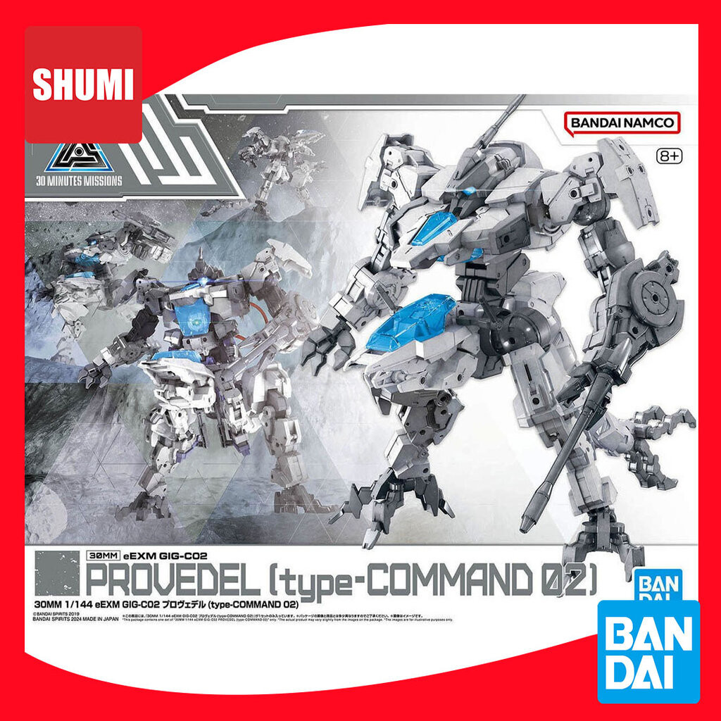 Bandai 30MM 1/144 EEXM GIG-C02 PROVEDEL (TYPE-COMMAND 02) (55) 4573102662767 A6
