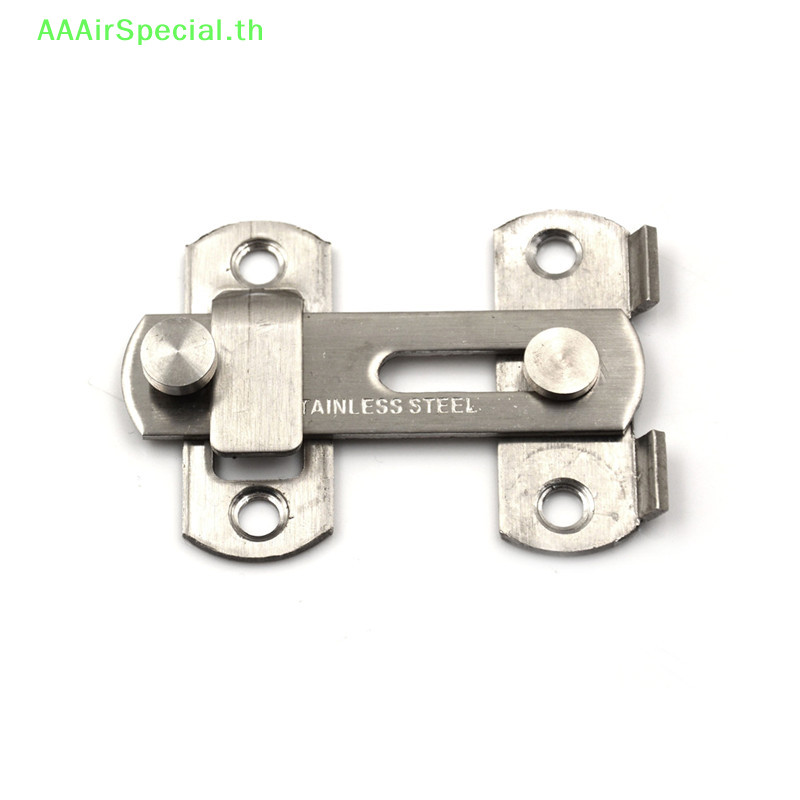 Aaairspecial Stainless Steel Home Safety Gate Door Bolt Latch Slide Lock 20x50x70mm TH