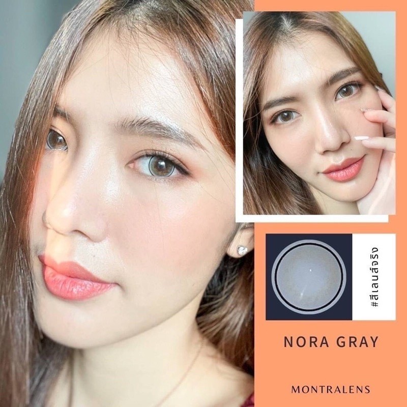 คอนแทคเลนส์(บิ๊กอาย) Nora Brown / Gray (Montra) ⭐️ลายฮิต ขายดีมาก กรองแสงกันยูวี