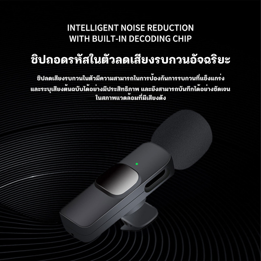 ไมค์ไร้สาย ไมค์ร้องเพลง ดีไซน์เพื่อการพกพาโดยเฉพาะ มีขนาดเล็กและน้ำหนักเบา