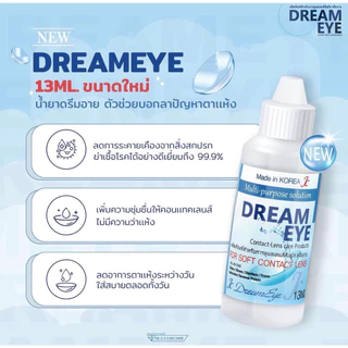 💦น้ำตาเทียม Comfort Drop 10ml. / Tear Mac UDรายวัน(1หลอด / 5หลอด) คอนแทคเลนส์ ถูกที่สุด