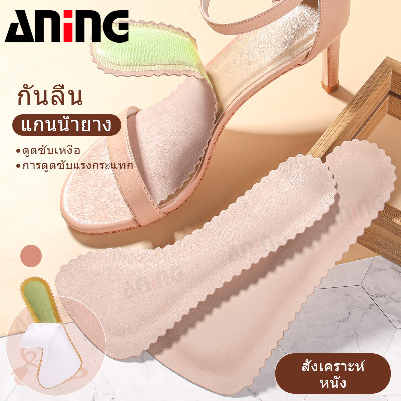 รองเท้าแตะมีกาวในตัว 2 ชิ้น รองเท้าส้นสูง รองเท้าส้นสูงดูดซับเหงื่อ กันลื่น พื้นรองเท้าแบบนุ่ม (35-40)