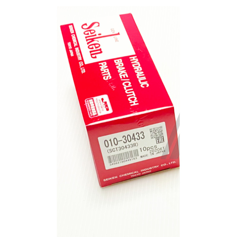 จัดส่งเร็ว แท้ ลูกยางเบรคหน้าสำหรับรถบรรทุก ISUZU ROCKY195, DECA 6ล้อ Seiken (10 ชิ้น/ กล่อง)  Part 