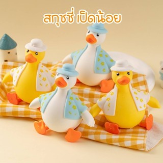 สกุชชี่ น้องเป็ด นุ่มนิ่ม สุดน่ารัก ยืดหยุ่น ตุ๊กตาเป็ด ของเ…
