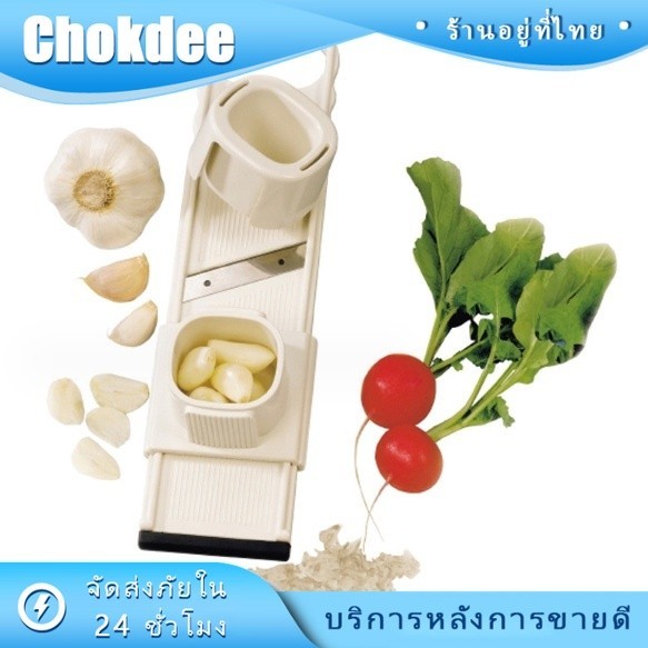 ร้านคนไทย! พร้อมส่งจากไทย เครื่องหั่นกระเทียม2 in 1 เครื่องหั่น อุปกรณ์ครัว ที่สไลด์กระเทียม