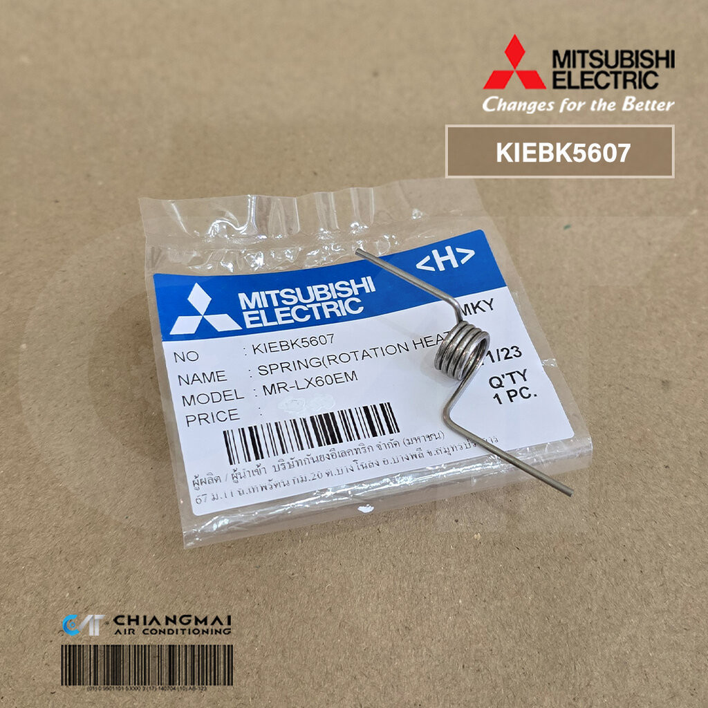 KIEBK5607 สปริงตู้เย็น Mitsubishi Electric รุ่น MR-L70G-ST, MR-LX60EM / SPRING (ROTATION HEATER BOARD)