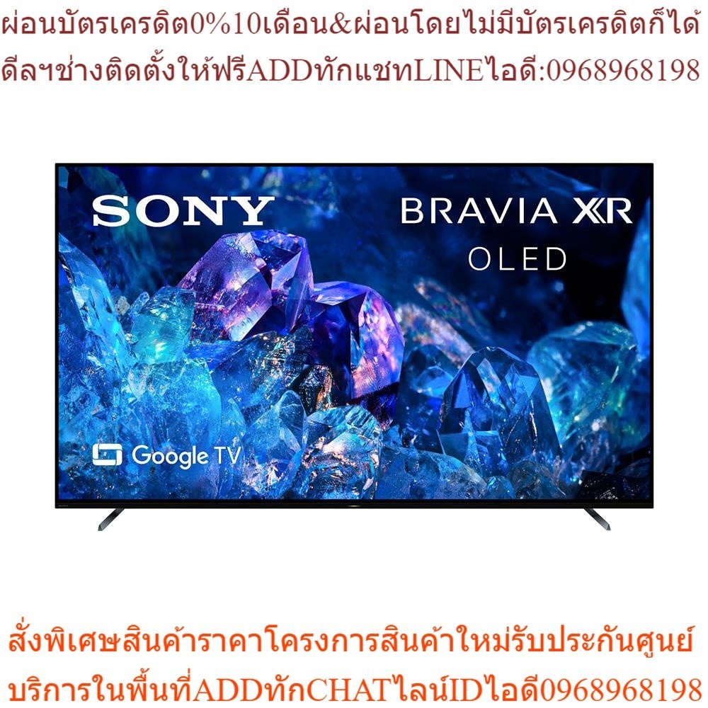 HomePro โอแอลอีดีทีวี 55 นิ้ว (4K, OLED, Google TV) XR-55A80K แบรนด์ SONY
