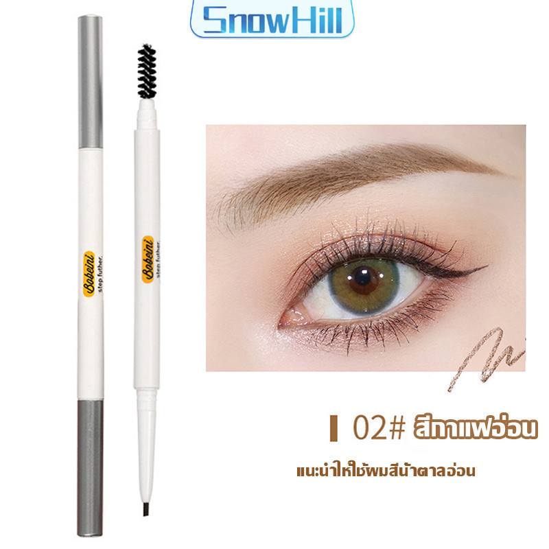 Pro Slim Brow Pencil บราวอิท ดินสอเขียนคิ้วเนื้อนุ่ม (พร้อมส่ง จัดส่งไว) เพอร์เฟค โบรว์ ดินสอเขียนคิ้ว กันน้ำ กันเหงื่อ ราคา ถูกที่สุด ดีลบีเคเค แกลเลอรีภาพที่ 9