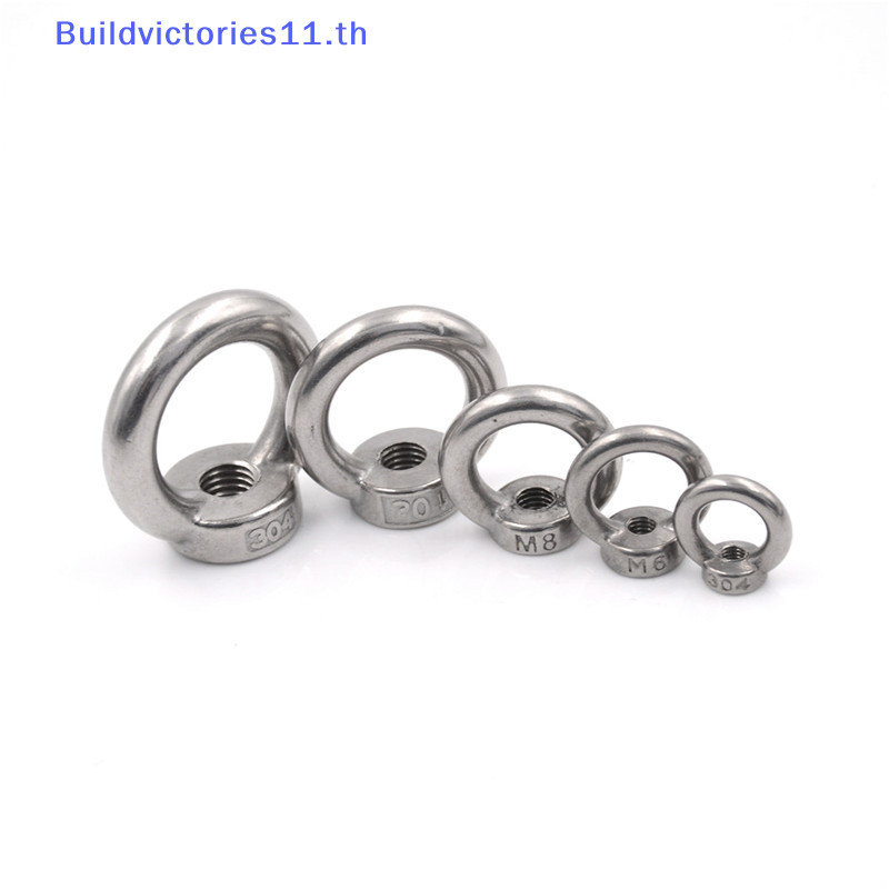 Buildvictories11 M5/M6/M8/M10/M12 304 สแตนเลส Lifg Eye Nut แหวนรูปร ่ างถั ่ ว TH