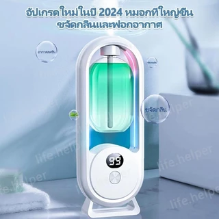 (👍สินค้าใหม่ปี 2026)เครื่องฟอกอากาศอัตโนมัติ กระจายน้ํามันหอมระเหย แบบชาร์จไฟได้ เครื่องพ่นอโรม่า เครื่องพ่นไอน้ําน้ําหอ