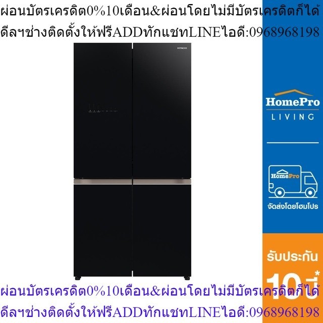 HITACHI ตู้เย็น MULTI DOOR รุ่น RWB640VF GBK 20.1 คิว กระจกดำ อินเวอร์เตอร์