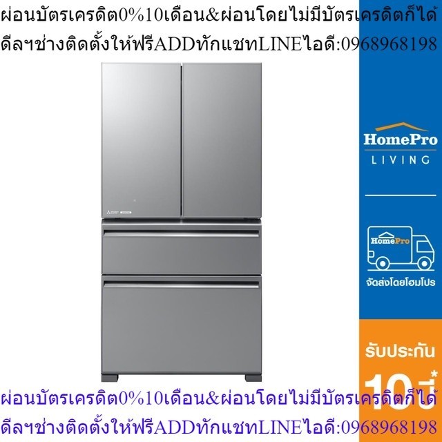 MITSUBISHI ตู้เย็น MULTI DOOR รุ่น MR-LX60ES/GSL 19.9 คิว กระจกเงิน อินเวอร์เตอร์