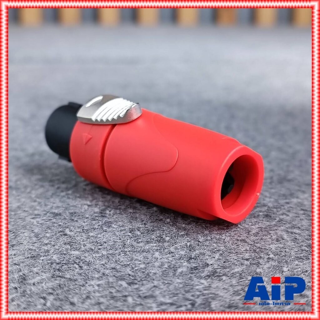 1อัน K.POWER SPEAKON สีส้ม สเปคคอนลำโพง ปลั๊กสเปคคอนตู้ลำโพง 4ขั้ว สเปคคอนตัวผู้ เอไอ-ไพศาล