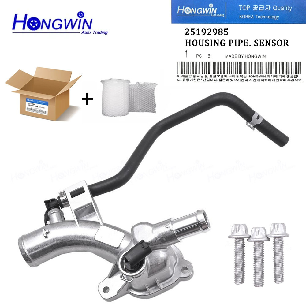คอห่านวาล์วน้ำ Water Outlet Thermostat Housing For Opel Astra J Corsa D E Meriva B OE 25192985 55562048 1338022