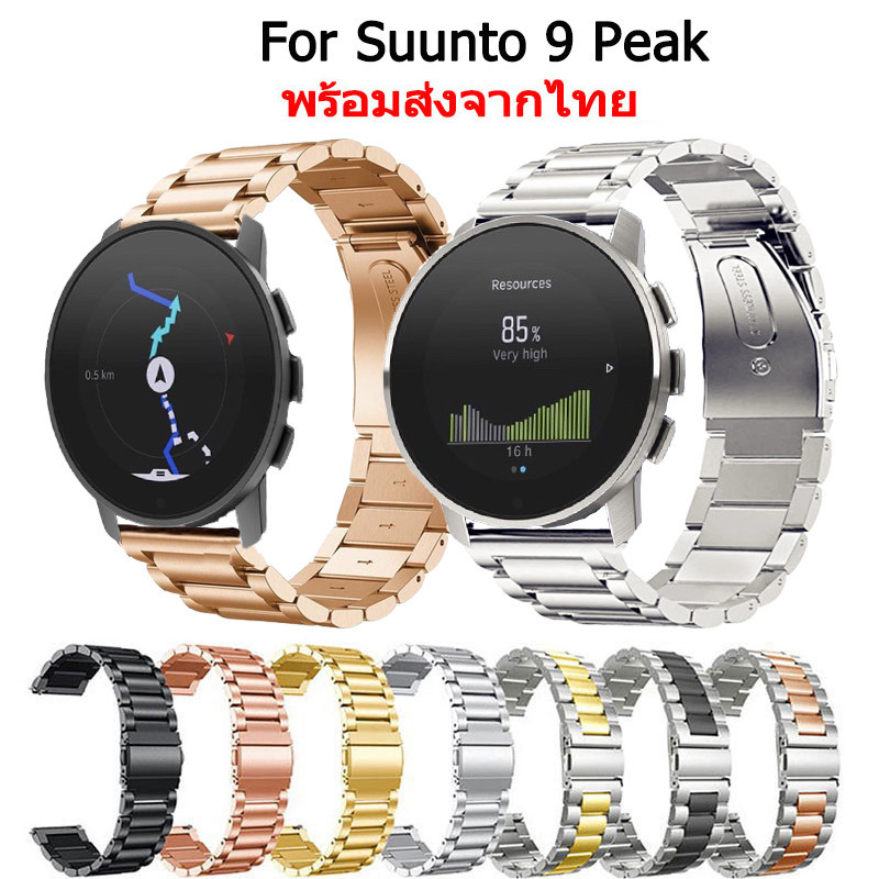 สายนาฬิกา Suunto 9 Peak สายนาฬิกาข้อมือ สเตนเลสสตีล สําหรับ suunto9 Peak Smart Watch นาฬิกา อัฉริยะ
