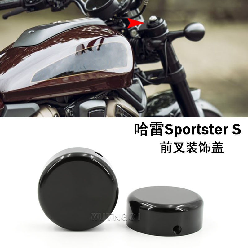 สินค้าใหม่ ฝาครอบโช๊คอัพหน้า อุปกรณ์เสริม สําหรับ Harley sportster s sportster s