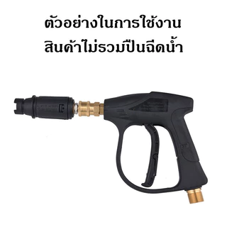 หัวฉีดสีแดงปรับได้ เครื่องฉีดน้ำแรงดันสูง หรือ ปืนฉีดน้ำแรงดันสูงที่มีคอปเปอร์สวมไว มาพร้อมกับปลั๊กสวมไว 1/4