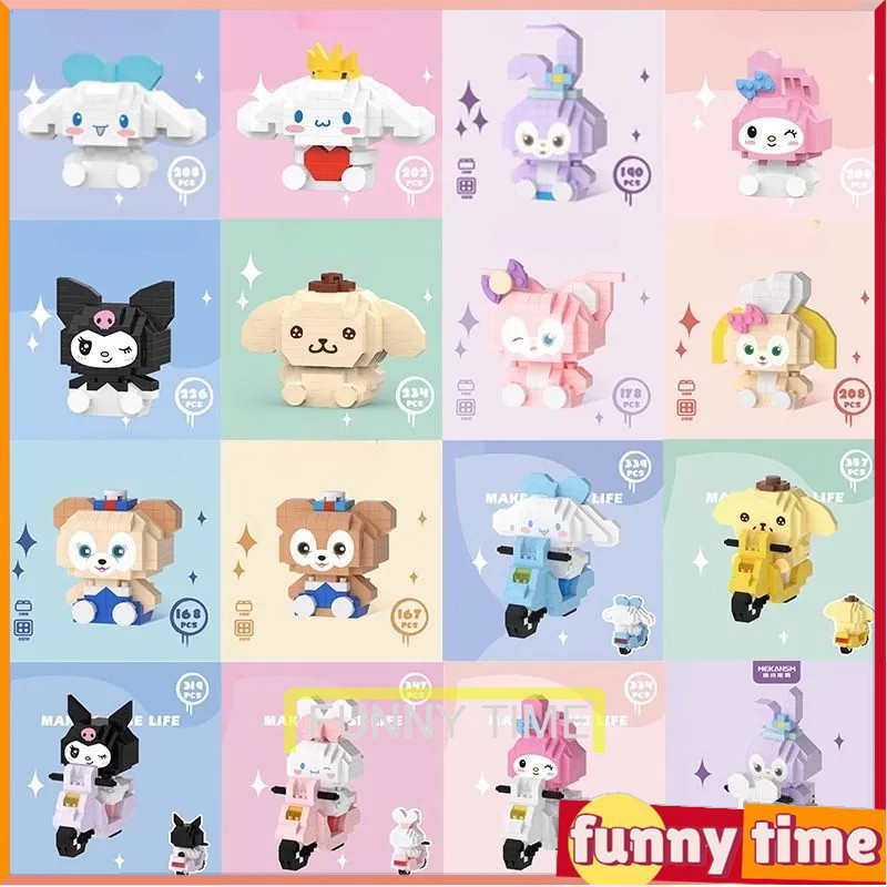 SANRIO จัดส ่ งภายใน 24 ชม นาโนบล็อกการ์ตูนชุด ซานริโอ คุโรมิ รถจักรยานยนต์อาคารบล็อกสร้างสรรค์สก์ท็อปตกแต่งรุ่นเด็กของเล่นเครื่องประดับของขวัญ
