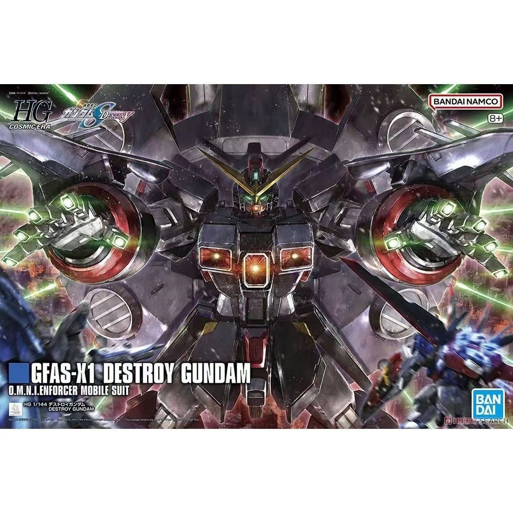พร้อมส่ง BANDAI HG DESTROY GUNDAM