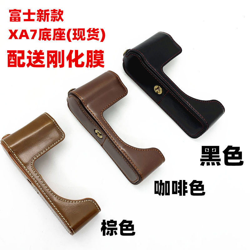 เหมาะสําหรับ Fuji Xa5 Xa7 Xa10 Xa20 XA5 XA7 XA10 XA20 ฐานกระเป๋ากล้องซองหนัง