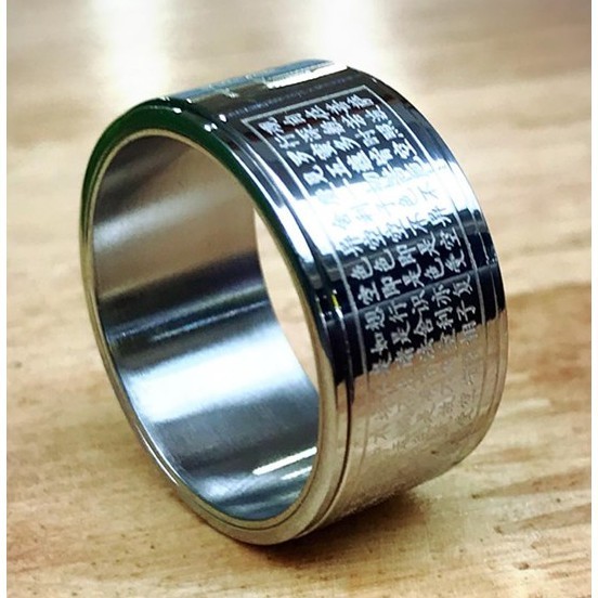 แหวนไทเทเนียม แหวนหัวใจพระสูตร แหวนหฤทัยสูตร แหวนหทัยสูตร แหวนพระสูตร มีคาถาหมุนได้ แหวนสีเงิน แหวนทิเบต แหวนพระ